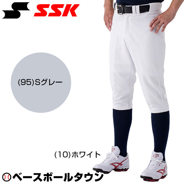 SSK 練習着 ユニフォームパンツ ウェブリーグ ショートパンツ UP1701S 野球ウェア 野球ズボン