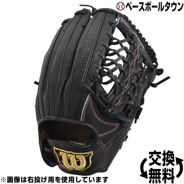 最大1500円引クーポン 送料無料 ソフトボール グローブ ウイルソン 女子ソフト Wilson Queen デュアル オールラウンド用 サイズ8S 左投げ ブラックSS 2018モデル レディース WTASQRSUF90SS G_P3 あす楽