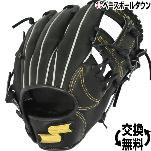 【交換送料無料】2千円引クーポン野球 グローブ 硬式 SSK スペシャルメイクアップグラブ 内野手用 右投げ ブラック SMG345F 一般 高校野球対応