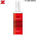 野球 グラブ消臭スプレー かわいのちシリーズ ZETT ゼット ZOK19 グラブメンテナンス 革 命 【365日あす楽対応】