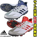 20%OFF 最大10%引クーポン スパイク ジュニア用 ア...
