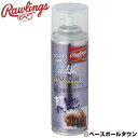 ローリングス Rawlings 冷却 消臭 除菌スプレー メンテナンス 予防 EAOL10S12 野球 グローブお手入れ 【365日あす楽対応】