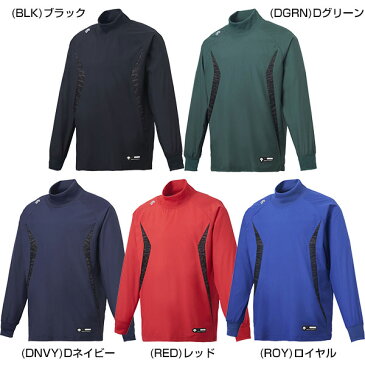 全品5%オフクーポン デサント ウインドシャツ 一般用 軽量 防風 ハイネック 長袖 アンダーシャツ PJ-252 野球ウェア ピステジャケット トレーニングジャケット シャカシャカ 118_kw