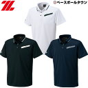 ポロシャツ ZETT ゼット プロステイタス 野球 スポーツ 吸汗速乾 BOT82