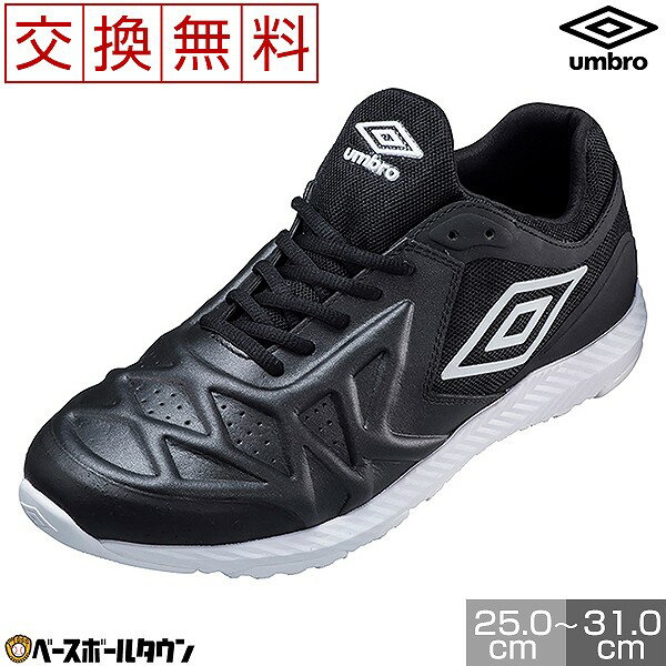 UMBRO(アンブロ) ランニングシューズ UMB クロス-TR プレミアII UU2PJB01BW シューズ