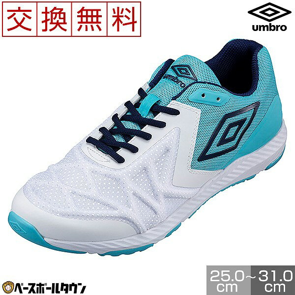 UMBRO(アンブロ) ランニングシューズ UMB クロス-TR クラブ UU2PJB02WB シュ ...
