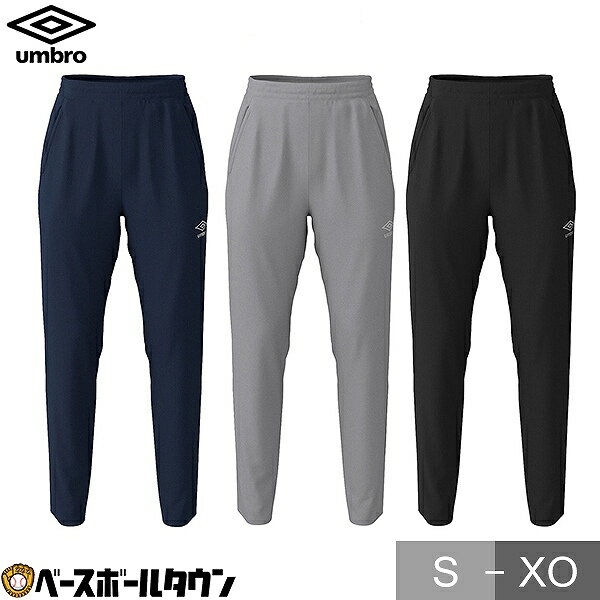 UMBRO(アンブロ) TR スウェットロングパンツ UUUOJG20 サッカー スウェット トレー ...