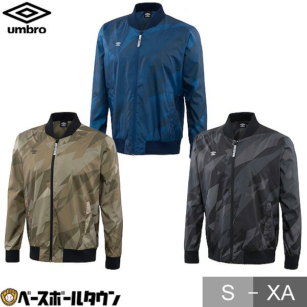 UMBRO(アンブロ) URA.トラックジャケット UUUPJC10 サッカー ウインドウェア