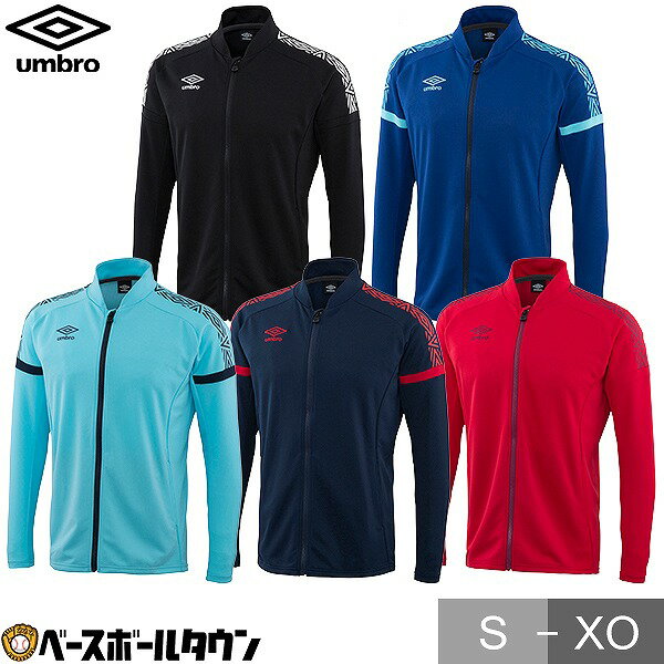 UMBRO(アンブロ) TR クーリスト ミドラージャケット メンズ サッカー・フットサル UUUP ...