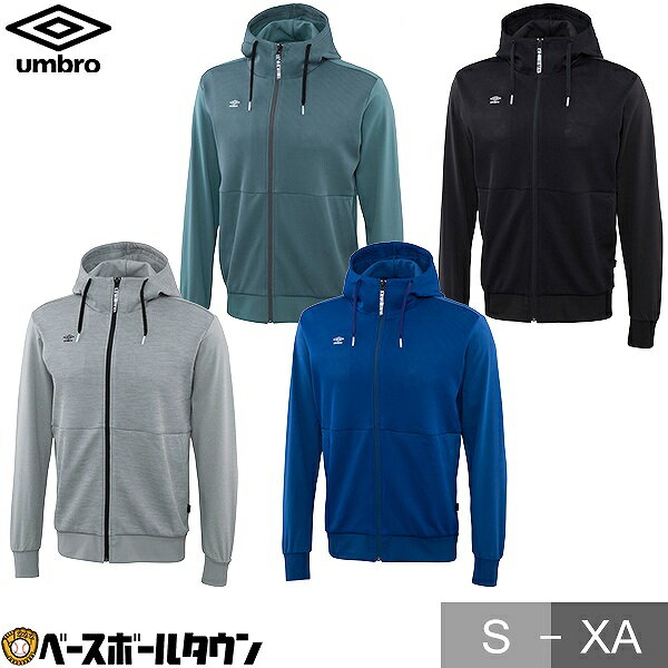 UMBRO(アンブロ) URA.スウェジャーパーカー メンズ UUUPJF21 サッカー スウェット ...