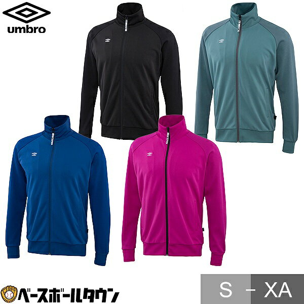UMBRO(アンブロ) URA.スウェジャージャケット メンズ サッカー・フットサル UUUPJF2 ...
