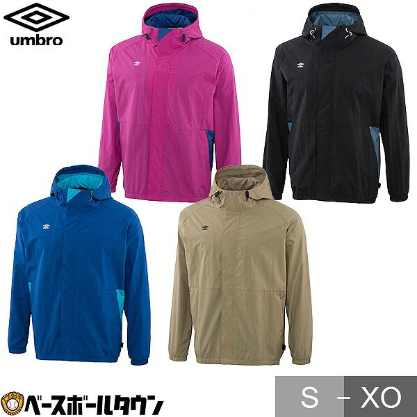 UMBRO(アンブロ) URA.裏メッシュパーカー メンズ サッカー・フットサル UUUPJF33  ...
