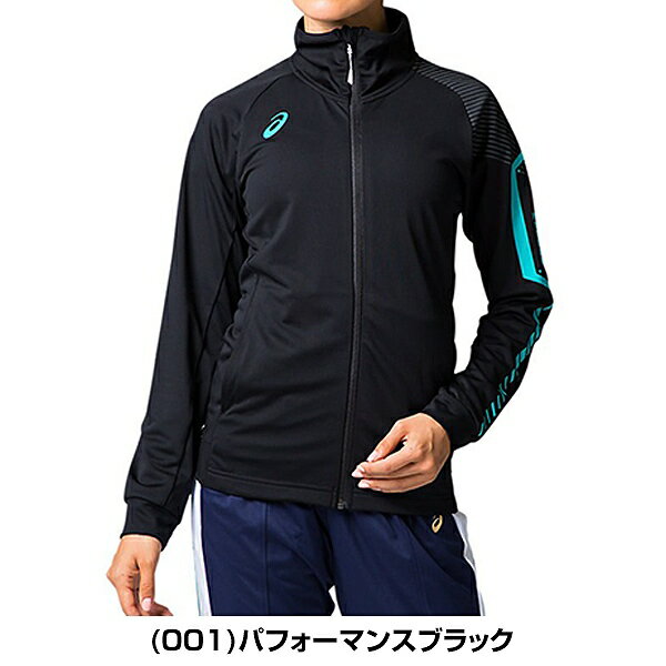 アシックス ジャージ レディース W'S LIMO ストレッチニットジャケット 2032B238