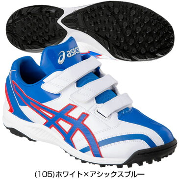 【交換送料無料】トレーニングシューズ 野球 アシックス asics ネオリバイブTR2 ベルクロ アップシューズ 1123A015 2020年限定カラー