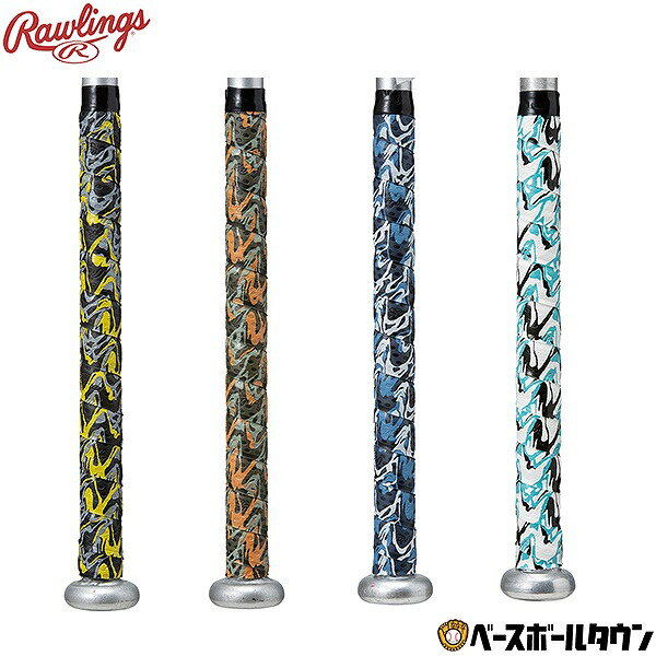 2個セット ローリングス 野球 グリップテープ グラデーションタイプ バットメンテナンス エンドテープ付き EACB8F02 クリスマスプレゼントに