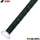 SSK エスエスケイ グリップテープ 天然皮革 厚さ1.2mm SBA1002 野球 【365日あす楽対応】