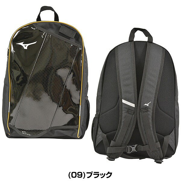 最大10％引クーポン ミズノ 野球 バックパック ジュニア 約23L バット収納可能 1FJD0025 リュックサック デイパック バッグ かばん 鞄 旅行 合宿 通学 ソフトボール 少年用 子供 野球バック 野球バッグ