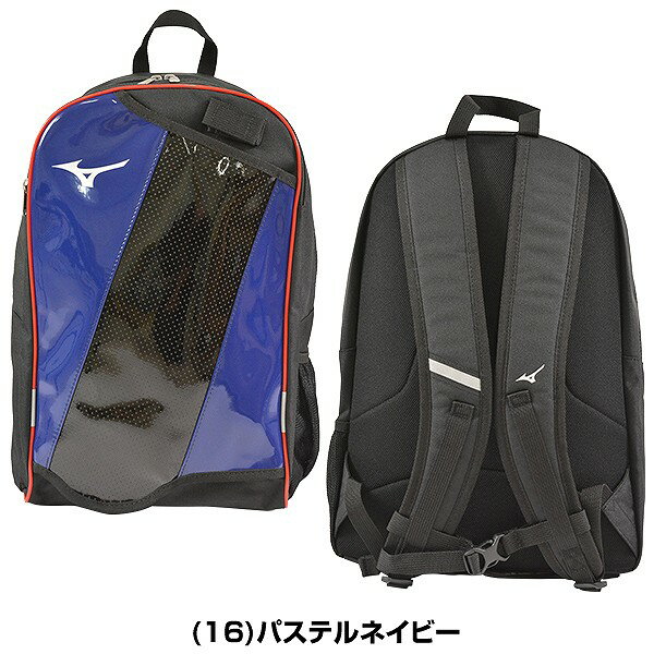 最大10％引クーポン ミズノ 野球 バックパック ジュニア 約23L バット収納可能 1FJD0025 リュックサック デイパック バッグ かばん 鞄 旅行 合宿 通学 ソフトボール 少年用 子供 野球バック 野球バッグ