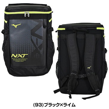 最大2千円オフクーポン バッグ 約30L ミズノ N-XT バックパック30L 33JD0000 リュックサック デイパック 部活 合宿 遠征 通学 修学旅行 林間学校