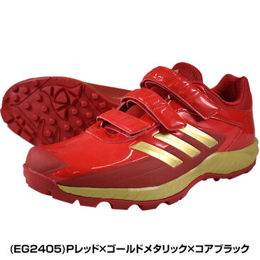 【訳あり!ハンパ祭!】最大10%引クーポン 55%OFF アディダス アディピュア ジャパントレーナー 野球 トレーニングシューズ ジュニア 大人 ベルクロ トレシュー アップシューズ EPC54 タイムセール