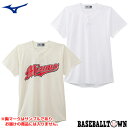 ミズノ MIZUNO 試合用ユニフォームシャツ セミハーフボタンタイプ 野球 ユニセックス メッシュ 取寄 12JC0F45 野球ウェア