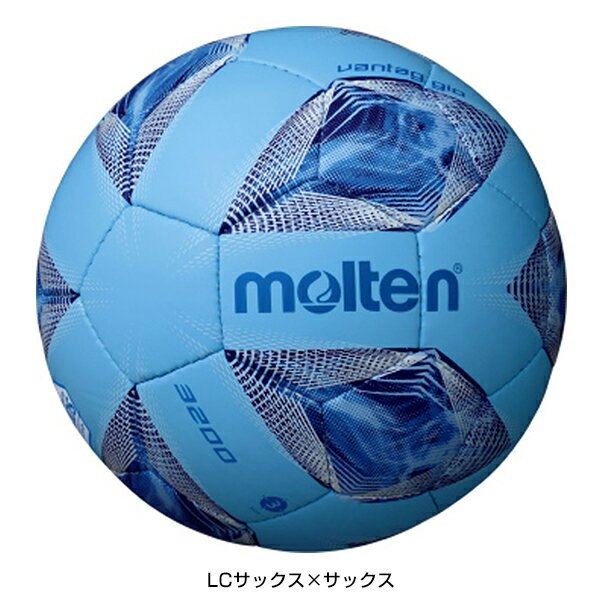 最大10%引クーポン モルテン サッカーボール ヴァンタッジオ3200軽量 3号球 F3A3200-LC F3A3200-LP F3A3200-LYネット通販 サッカー 用品 セール