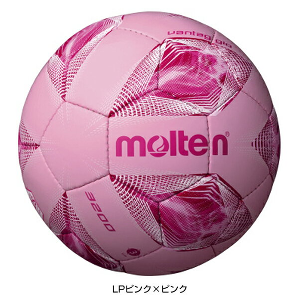 最大10%引クーポン モルテン サッカーボール ヴァンタッジオ3200軽量 3号球 F3A3200-LC F3A3200-LP F3A3200-LYネット通販 サッカー 用品 セール