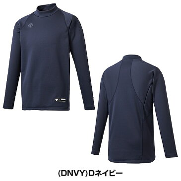 最大10%引クーポン デサント 裏起毛アンダーシャツ ジュニア 長袖 ハイネック 冬用 防寒ウェア JSTD-658モデル 野球アンダー メール便可 刺繍可(有料)