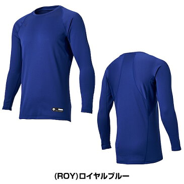 最大10%引クーポン デサント 裏起毛アンダーシャツ 大人 長袖 丸首 リラックスフィット 冬用 防寒 保温 限定モデル STD-657 野球アンダー メール便可