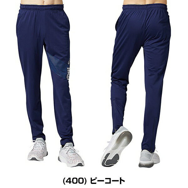 アシックス ロングパンツ LIMOトレッチニットパンツ 2031B192 ジャージ スウェット 一般 メンズ 取寄