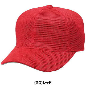 最大2千円オフクーポン SSK ジュニア 角ツバ 6方型 オールメッシュ ベースボールキャップ 52〜55cm 野球 帽子 野球帽 少年用 子供 子ども こども BC073J 男の子 女の子 キッズ