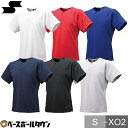 SSK エスエスケイ 1ボタン ベースボール Tシャツ 半袖 大人用 ベーシャツ ベーT メンズ 男性 大人 S~XO2 BT2310 野球ウェア ウェア刺繍有料可(W)