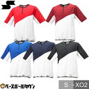 SSK エスエスケイ クロストレーニング 半袖ハーフジップ トレーニングウェア 大人用 メンズ 男性 一般 S〜XO2 BWC1901 野球ウェア