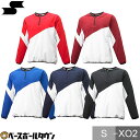 SSK エスエスケイ クロストレーニング 長袖ハーフジップ トレーニングウェア 大人用 メンズ 男性 一般 S〜XO2 BWC1902 野球ウェア