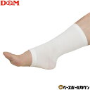 ディーエム 足首用サポーター アスメディサポーター 快適クールスリーブタイプ DMS-109356