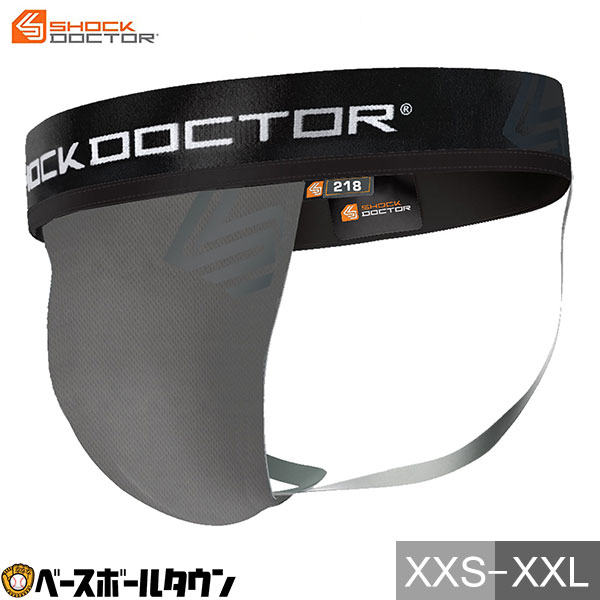 野球道具 キャッチャー必見 抜群の装着感 ファウルカップサポーターは ショックドクター 一択 Trkの雑記ブログ