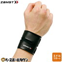 ZAMST ザムスト 手首用サポーター FILMISTA WRIST フィルミスタ リスト 左右兼用 AVT-3740