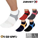 ZAMST ザムスト 機能性ソックス 白 赤 青 紺 黒 AS-1 5本指 メッシュ 靴下 AVT-3763 【365日あす楽対応】