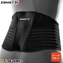 ZAMST ザムスト 腰用サポーター ZW-7 ハードタイプ 固定力 AVT-3837