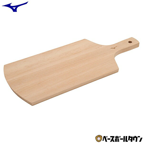 ミズノ 木製カッティングボード まな板 1GJYV17300 野球 バット木材製品