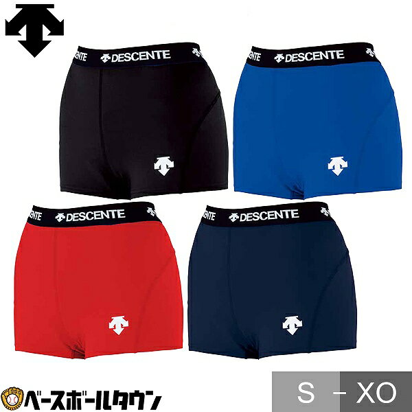 デサント(DESCENTE) インナーパンツ DVB-7204WP バレー パンツ