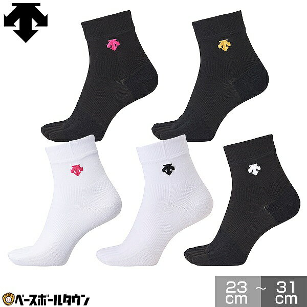 デサント(DESCENTE) Vフィットスーパーショートソックス DVB-9038 バレー ソックス