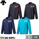 デサント(DESCENTE) ウォーマージャケット DVUQJF30 バレー ウインドウェア 防寒グ ...