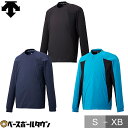 デサント(DESCENTE) AIR THERMOTIONジャケット DVUQJK30 バレー ウイ ...