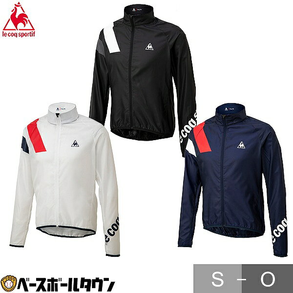 le coq sportif(ルコック) クリア ジャケット メンズ サイクルウェア Clear Jacket QCMPGC21 サイクル ウインドウェア 楽天スーパーSALE RakutenスーパーSALE