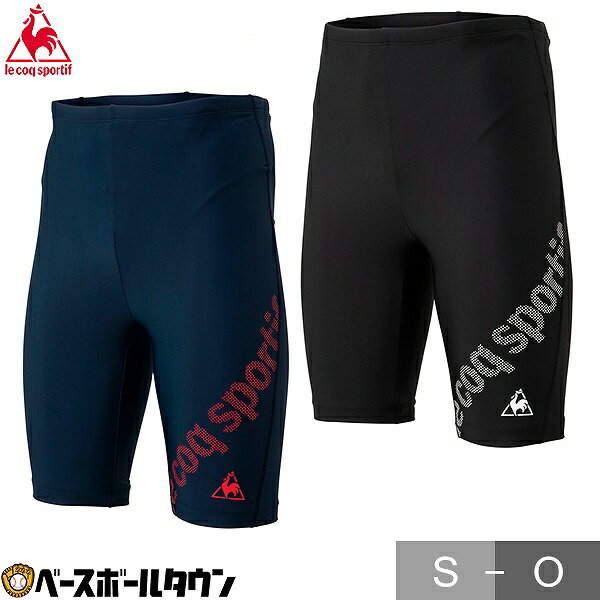 le coq sportif(ルコック) エントリー ショートパンツ Entry Short Pants サイクルパンツ QCMPGD34 サイクル