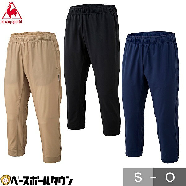 le coq sportif(ルコック) 7分丈パンツ メンズ サイクルウェア 3/4 Pants  ...