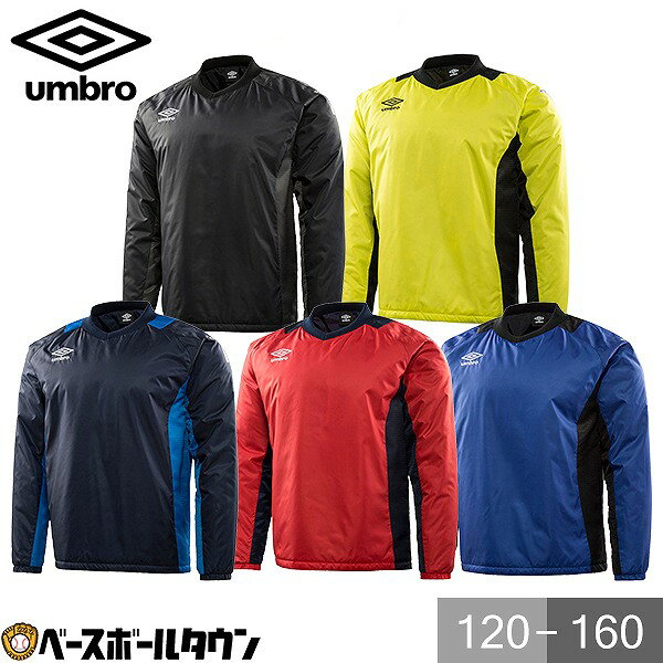 UMBRO(アンブロ) ジュニア用インシュレーショントップ UAA4721J サッカー ウインドウェア 男の子 女の子 キッズ