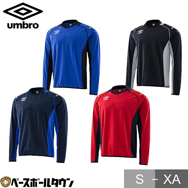 UMBRO(アンブロ) ウォームアップトップ UAS2660 サッカー トレーニングウェア