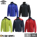 UMBRO(アンブロ) TMウインドアップジャケット UBA4024 サッカー ウインドウェア